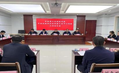 市委第二巡察组巡察市公共资源交易中心党组工作动员会召开